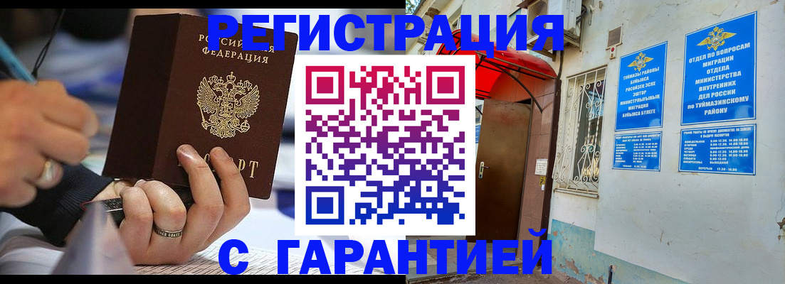 где прописаться в Острове